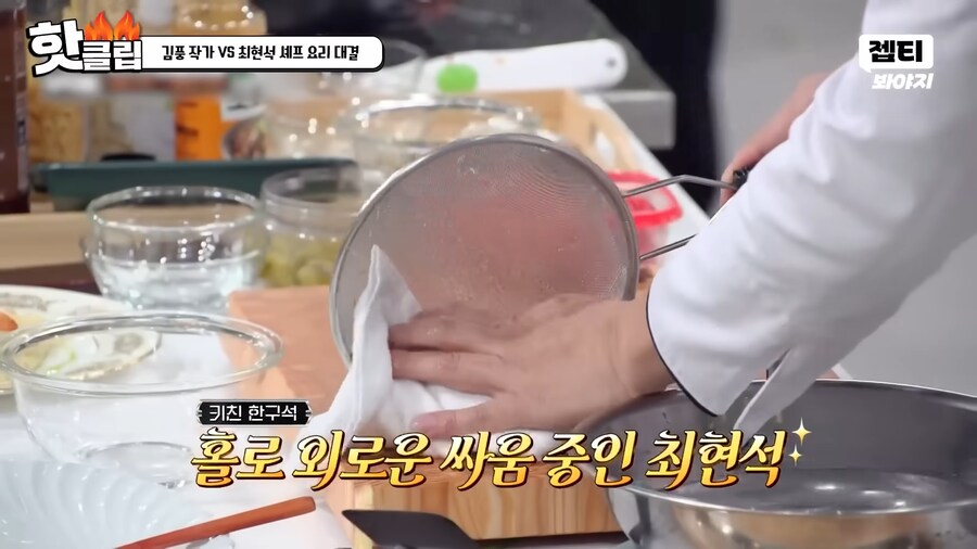 냉장고를 부탁해에서 가장 처참한 패배를 겪은 쉐프_6.png