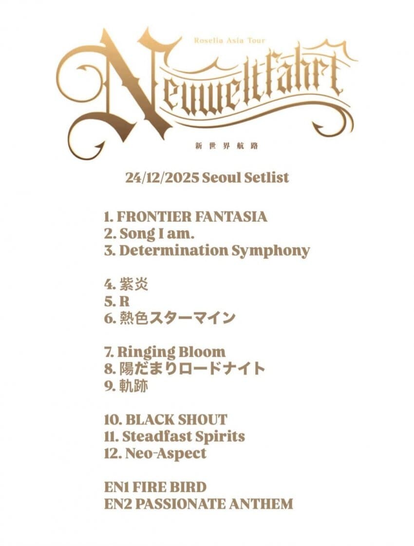 로젤리아 내한 공연 공식 사진_2.jpg