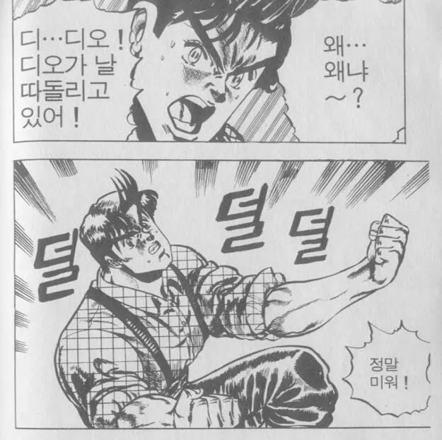 해적판이 밈이 된 작품들 특징_1.webp