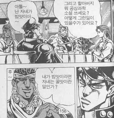 해적판이 밈이 된 작품들 특징_3.webp