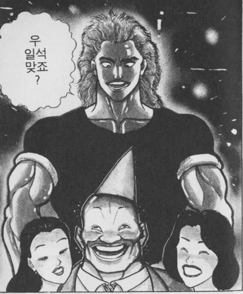 해적판이 밈이 된 작품들 특징_5.jpg