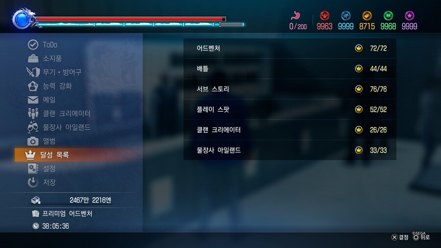 이제 세레나에서 나오지마라_2.jpg