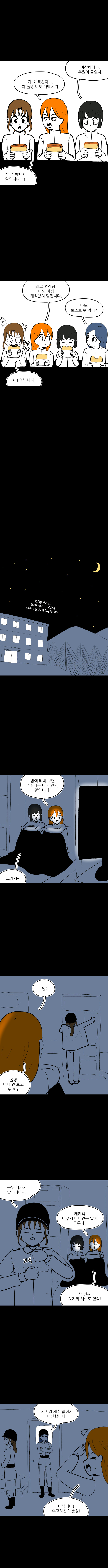 군대에서 크리스마스_2.jpg