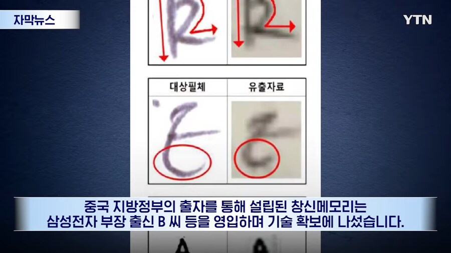 21세기 매국노의 결말(분노주의)_4.png