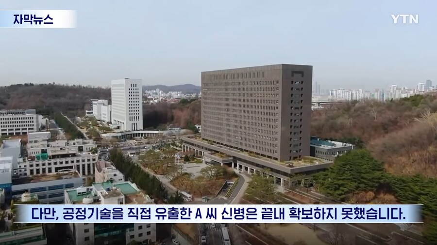 21세기 매국노의 결말(분노주의)_6.png