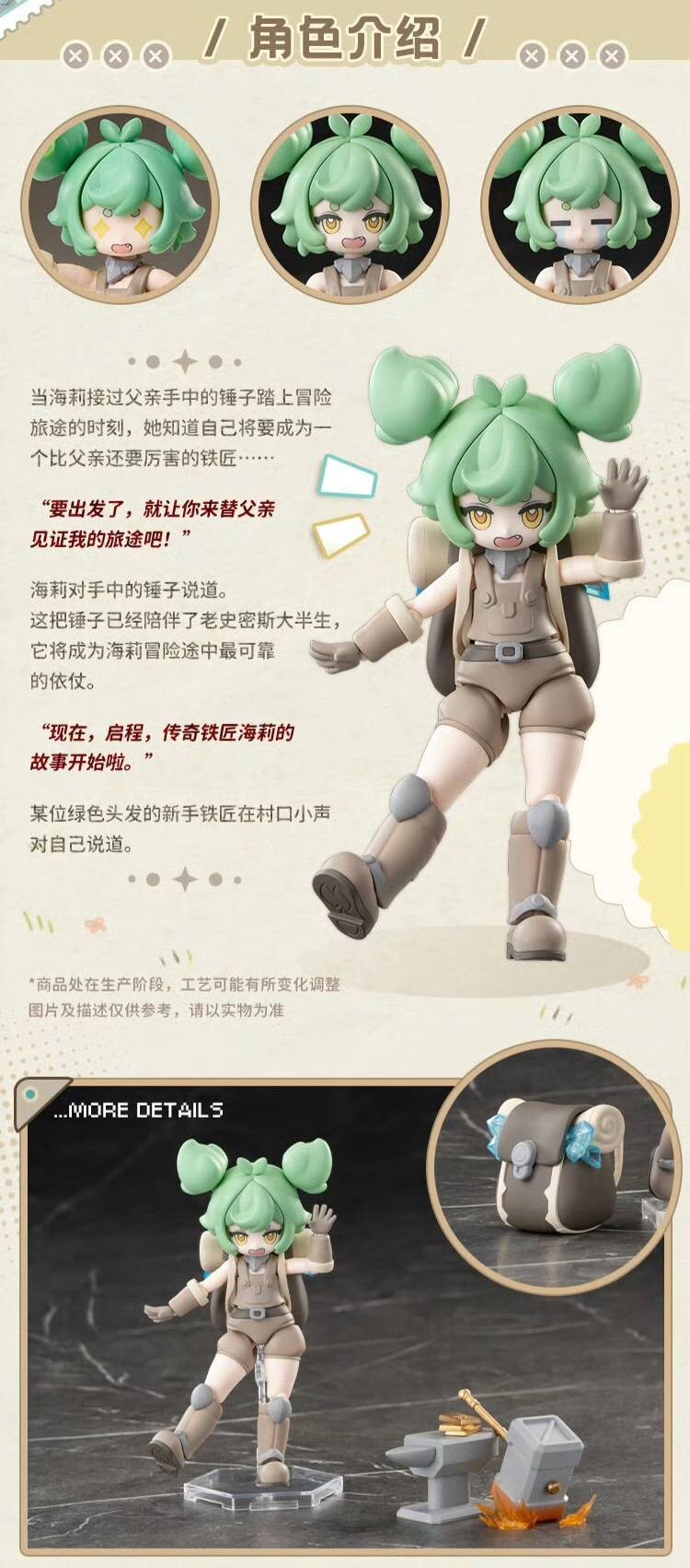 [이세계노트]초보대장장이 헤일리/ 무기 확장팩01_2.jpg