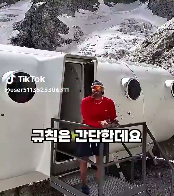 100일 버티면 10억! 을 준다는 장소_3.jpg