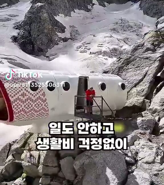 100일 버티면 10억! 을 준다는 장소_6.jpg