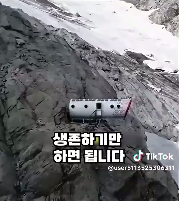 100일 버티면 10억! 을 준다는 장소_7.jpg