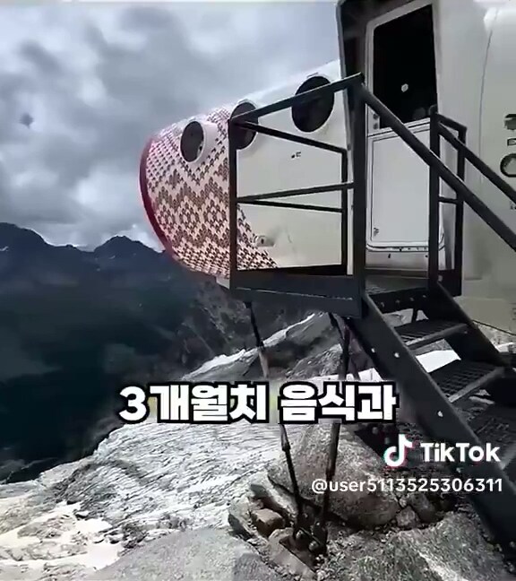 100일 버티면 10억! 을 준다는 장소_13.jpg