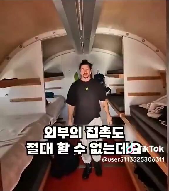 100일 버티면 10억! 을 준다는 장소_16.jpg