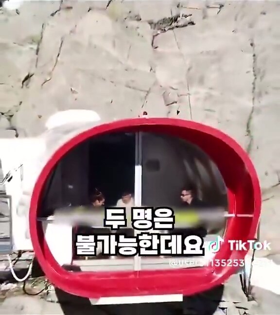 100일 버티면 10억! 을 준다는 장소_21.jpg