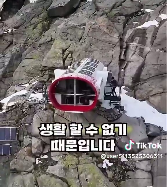 100일 버티면 10억! 을 준다는 장소_24.jpg