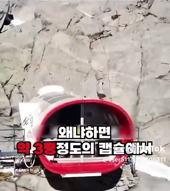 100일 버티면 10억! 을 준다는 장소_22.jpg