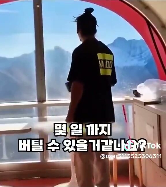 100일 버티면 10억! 을 준다는 장소_29.jpg