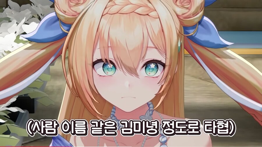 미녕이데려오께가 부모님에게 버튜버인걸 들킨계기_1.jpg