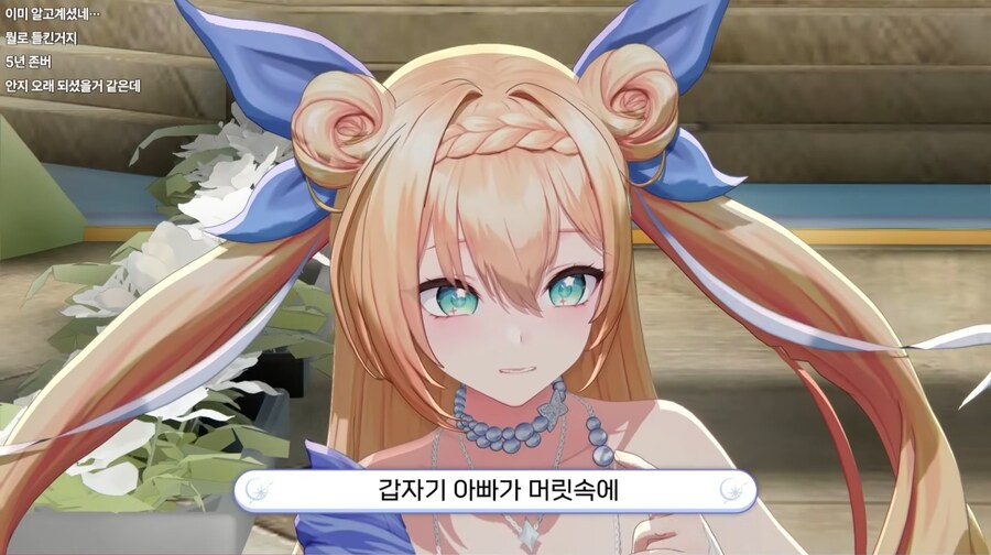 미녕이데려오께가 부모님에게 버튜버인걸 들킨계기_6.jpg