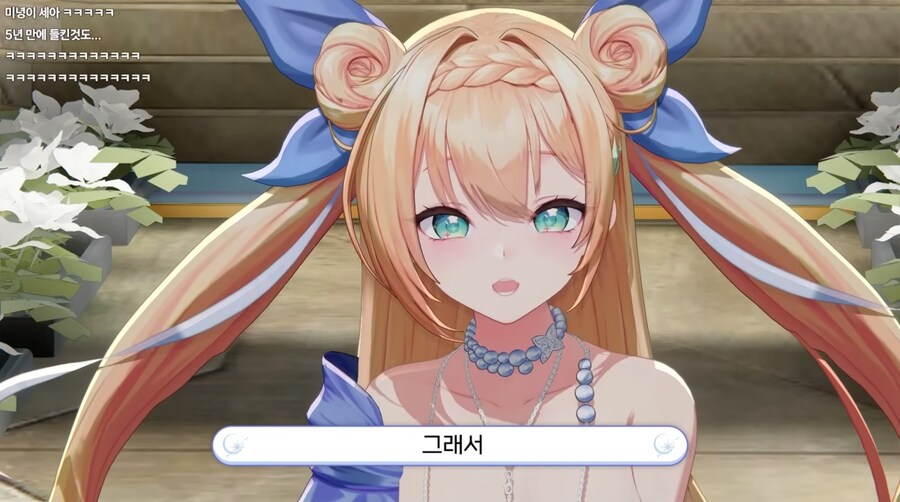 미녕이데려오께가 부모님에게 버튜버인걸 들킨계기_18.jpg