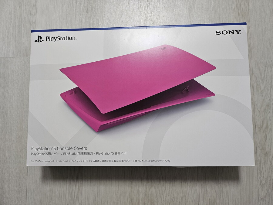 PS5 구형 하드 커버_1.jpg