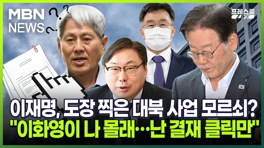 충북도 공문서 사태는 공직사회가 그만큼 심각하다는걸 보여주는 사건임._2.jpg