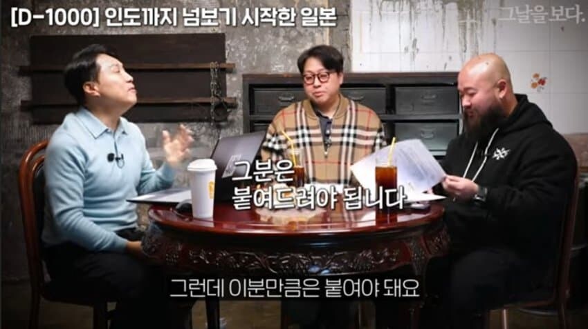 유튜브 구독 294만 한국채널에서 일제 장군 찬양_2.jpg