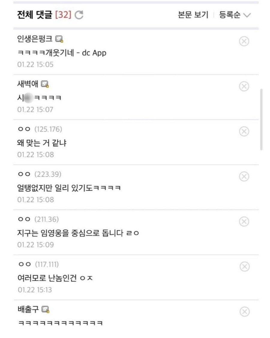 임영웅이 대한민국 음악계에 미친 영향_2.jpg