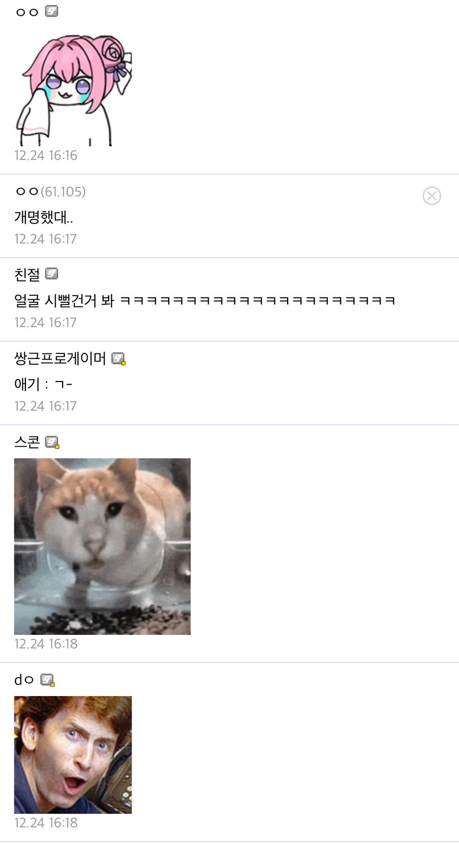 베데스다 게임을 무료로 드립니다_7.jpg