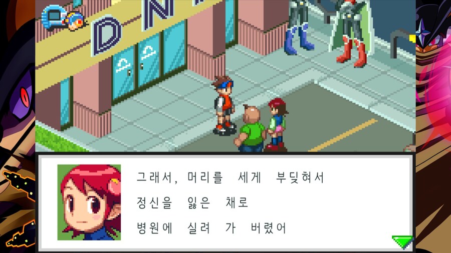 록맨) 취급이 불쌍한 조연 캐릭터_12.jpg