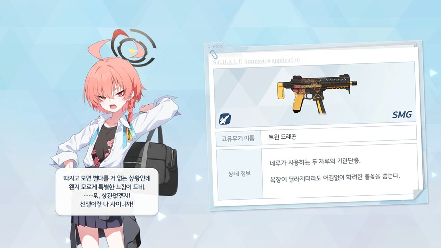 결국 교네루 전3 올렸네요._5.jpg