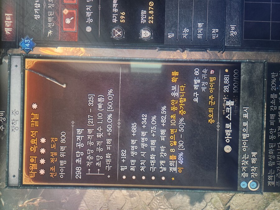 담금질까지해봤는데 여기서뭘더해야될까요?_1.jpg