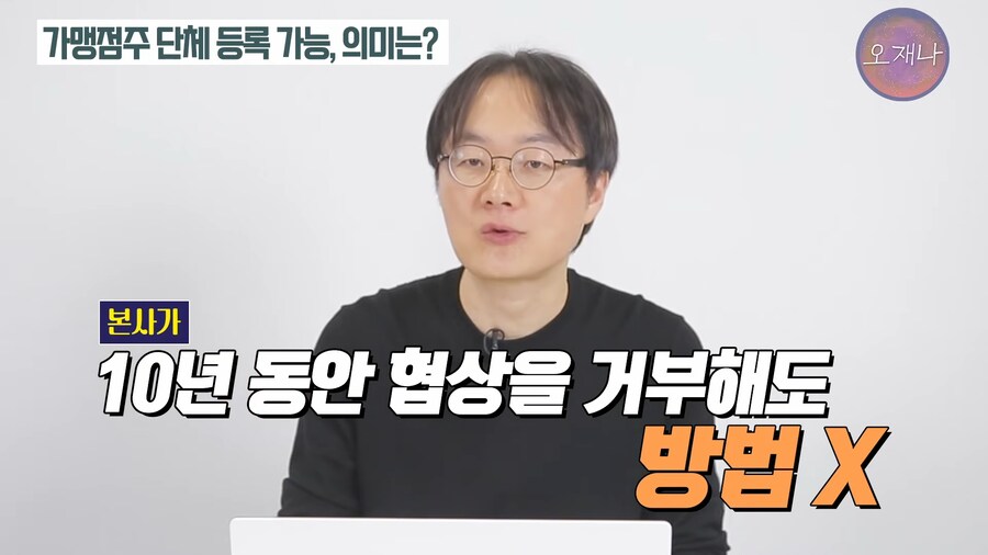 인방) 백종원 킬러 근황_1.png