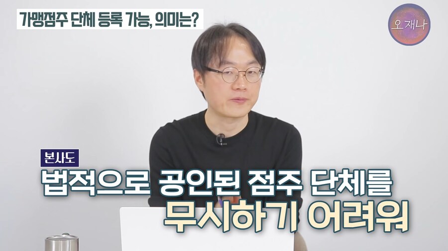 인방) 백종원 킬러 근황_4.png