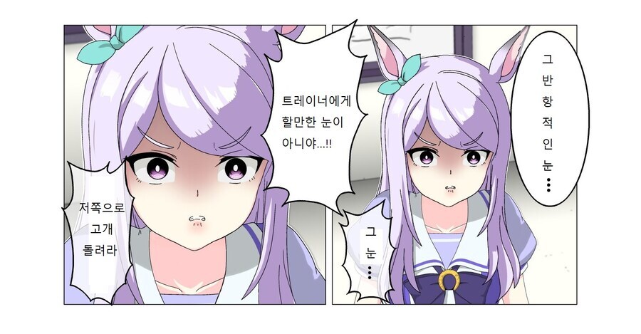 말딸) 존못 또레나와 매퀸_5.jpg