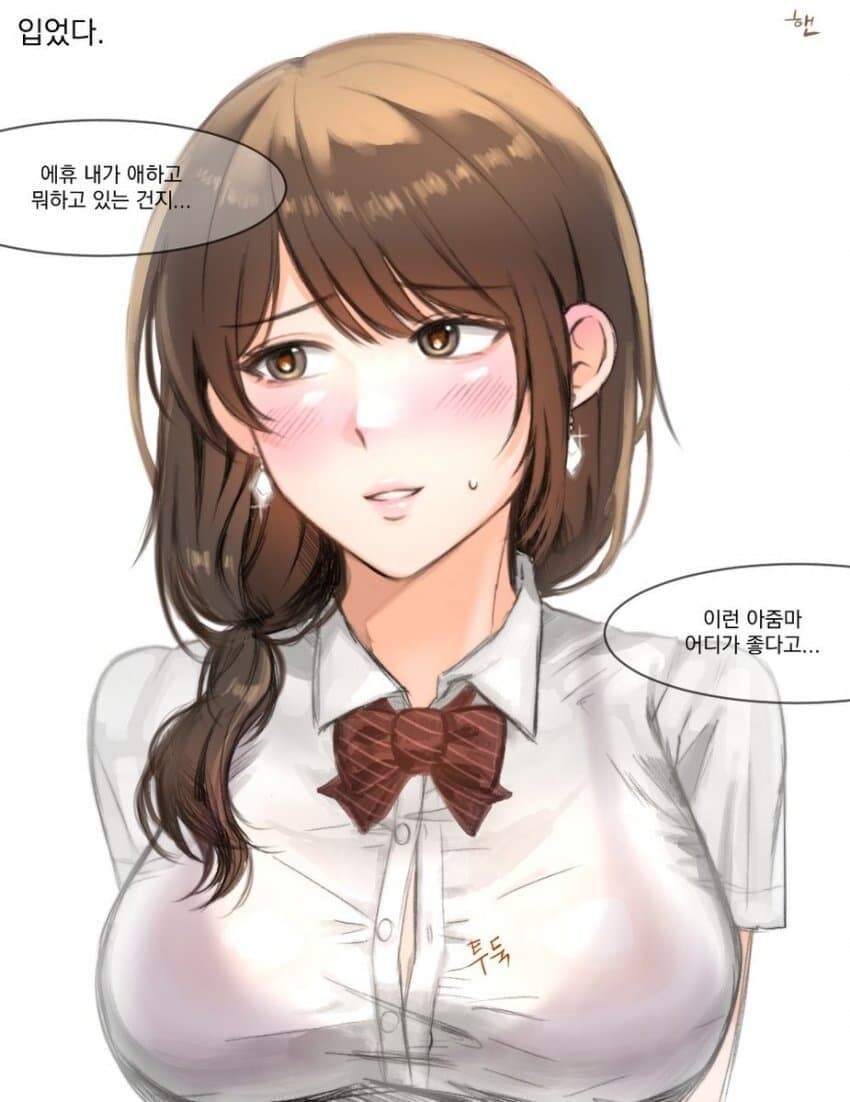 "정말이지, 이런 아줌마가 뭐가 좋다고..."_4.jpg