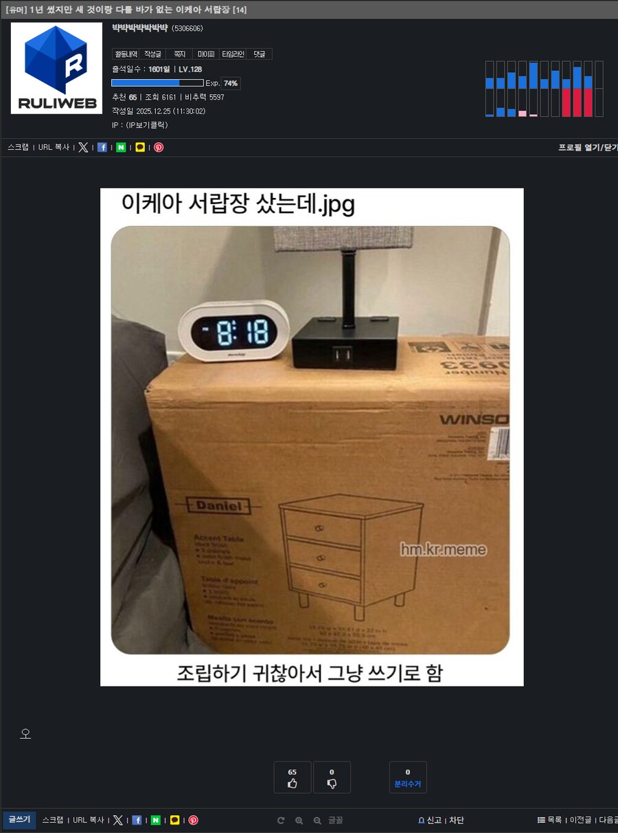 보자마자 리노아님 생각난 오늘자 유게펌_1.png