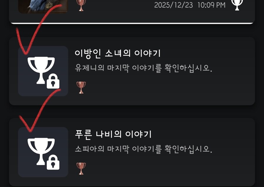 플래티넘 질문있습니다 (약스포)_2.jpg