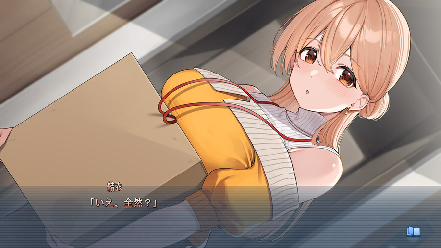 집에서 어리광부리는 사회인 그녀의 연애사정 스크린샷_3.jpg