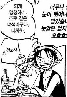 [원피스] 가짜 조로가 나타나는 이야기를 망상해봤습니다_7.jpg