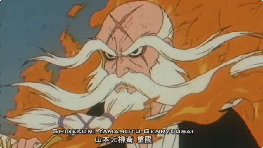 70년대 그림체로 그려진 블리치.jpg_17.jpg