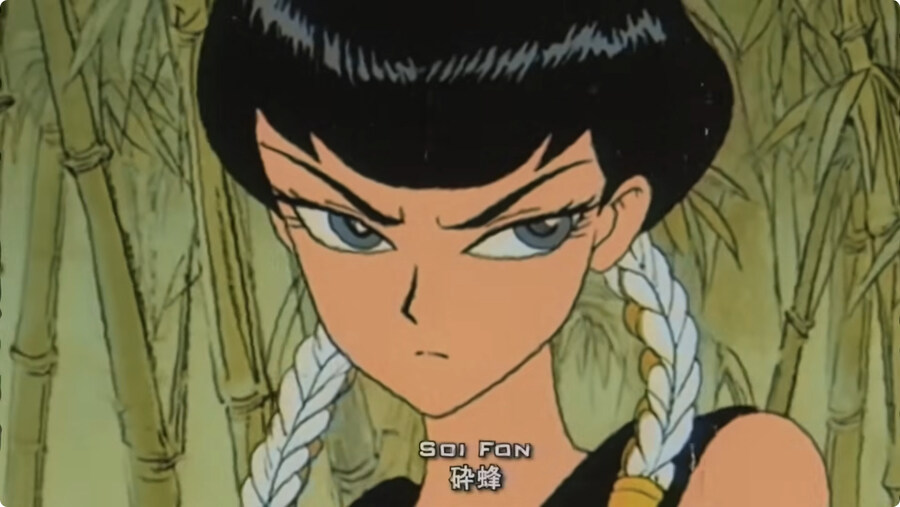 70년대 그림체로 그려진 블리치.jpg_19.jpg