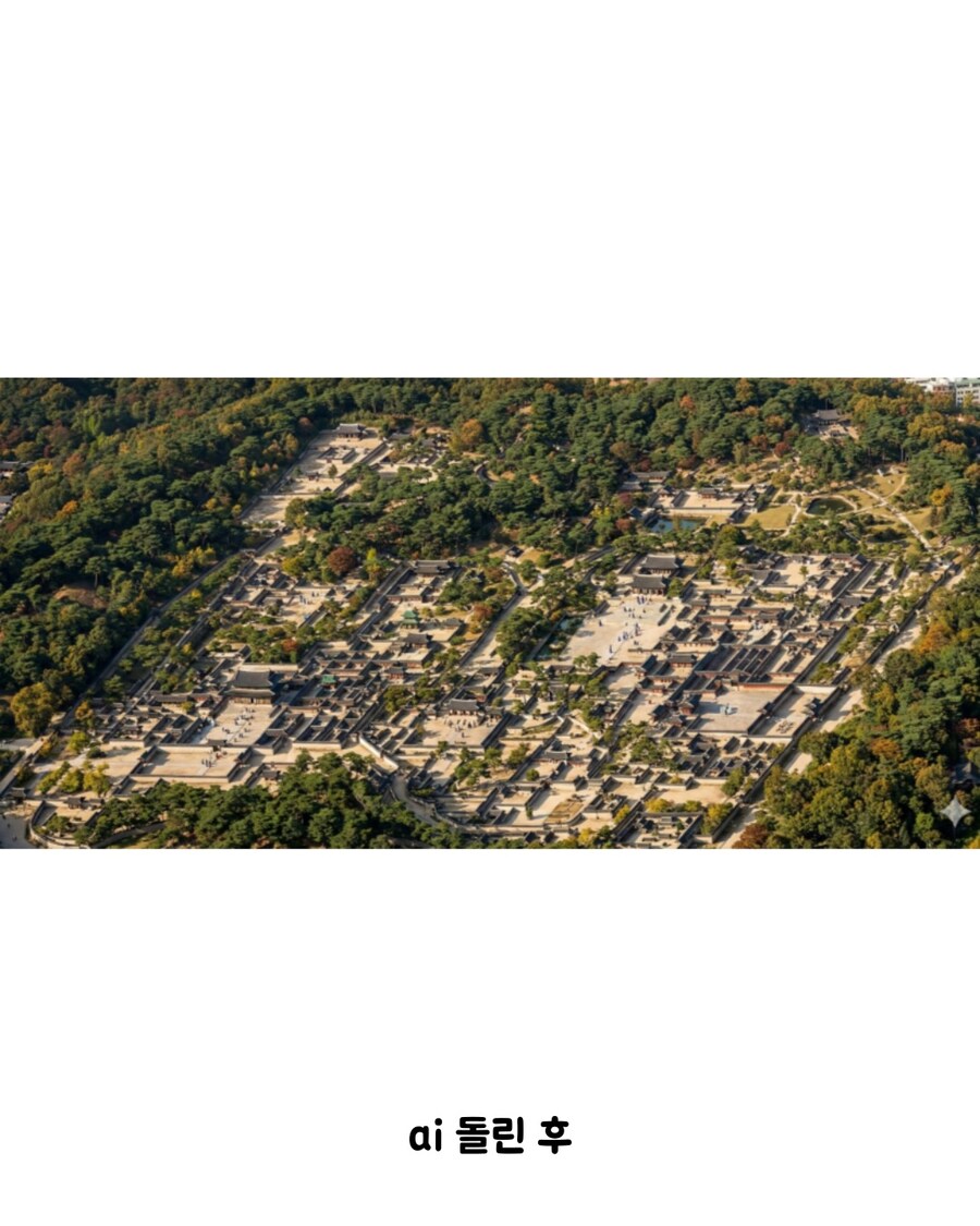 Ai에게 조선시대 그림을 맡겨 보았다._14.jpg