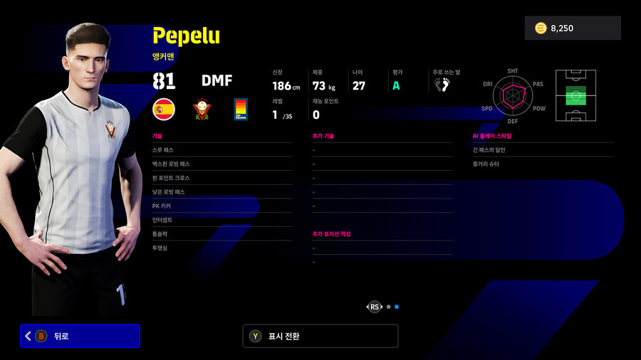 (뽑기) 25.12.25 - 에픽 : 티아고 알칸타라, 세도르프, 쿠보 타케후사_18.jpg