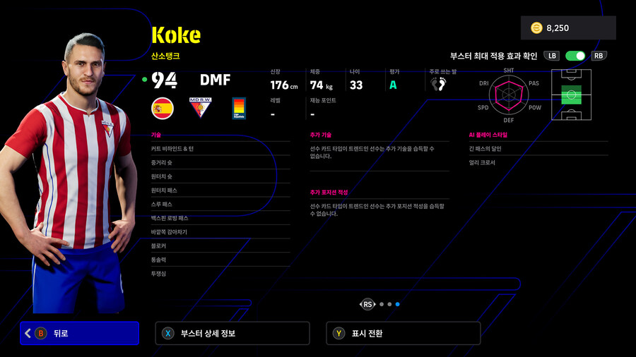 (뽑기) 25.12.25 - POTW : 월드와이드 25 Dec '25_26.jpg