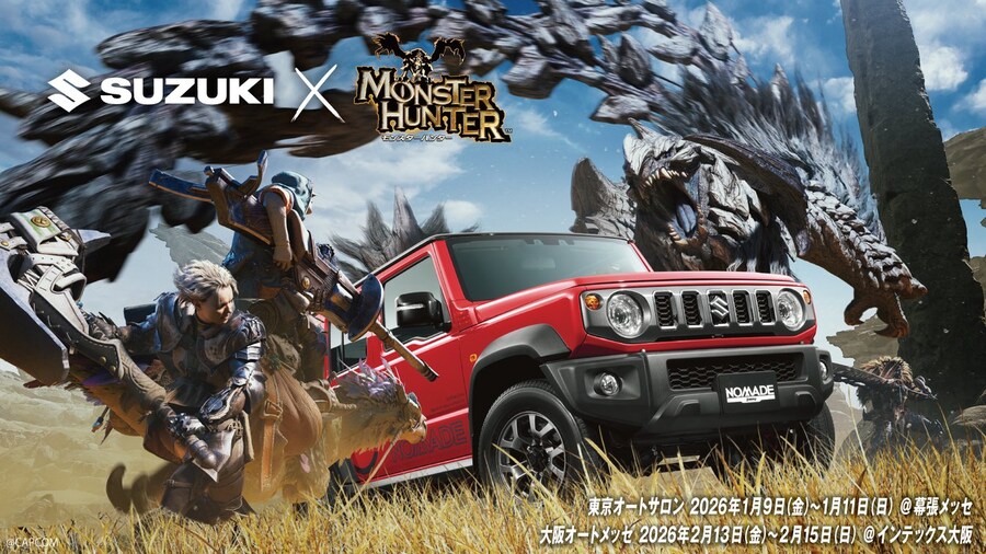몬스터 헌터 x 스즈키 콜라보 공개_1.jpg