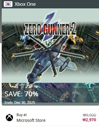 이번주 할인 게임 추천 R-TYPE FINAL 2 외_1.jpg