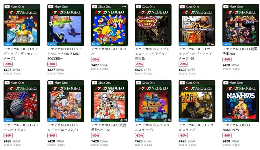 이번주 할인 게임 추천 R-TYPE FINAL 2 외_4.jpg