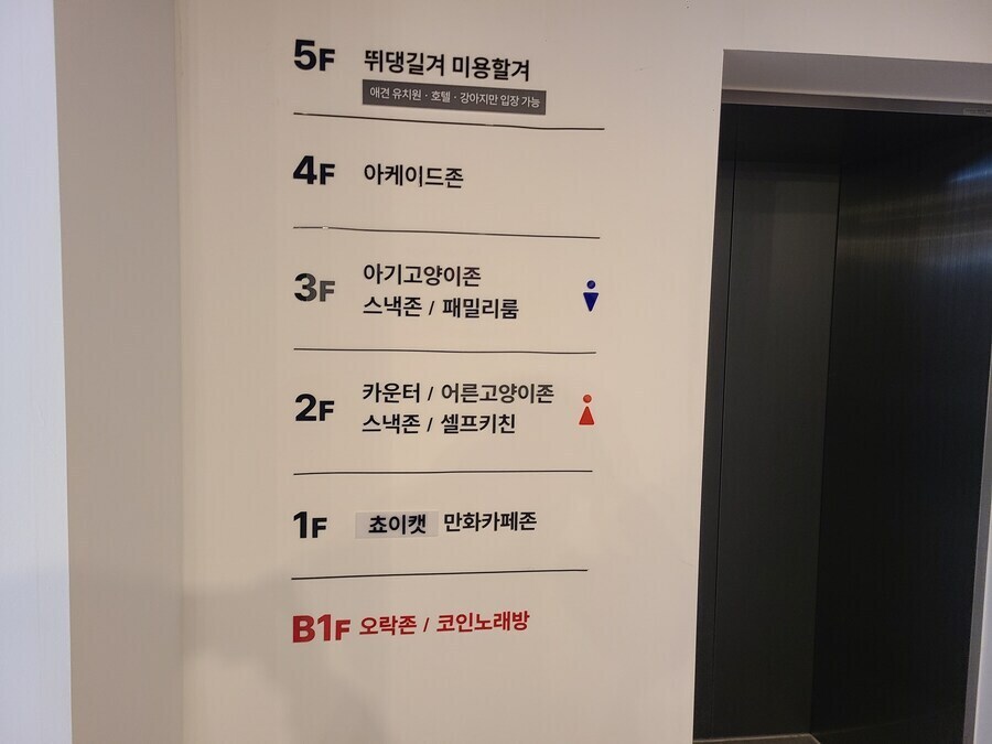 2시간에 만원이나 받는 만화방_12.jpg