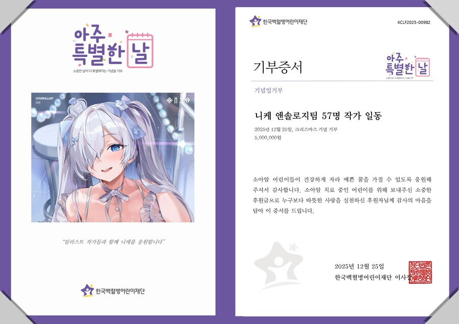 니케)팬아트 일러 작가들 근황_1.jpg