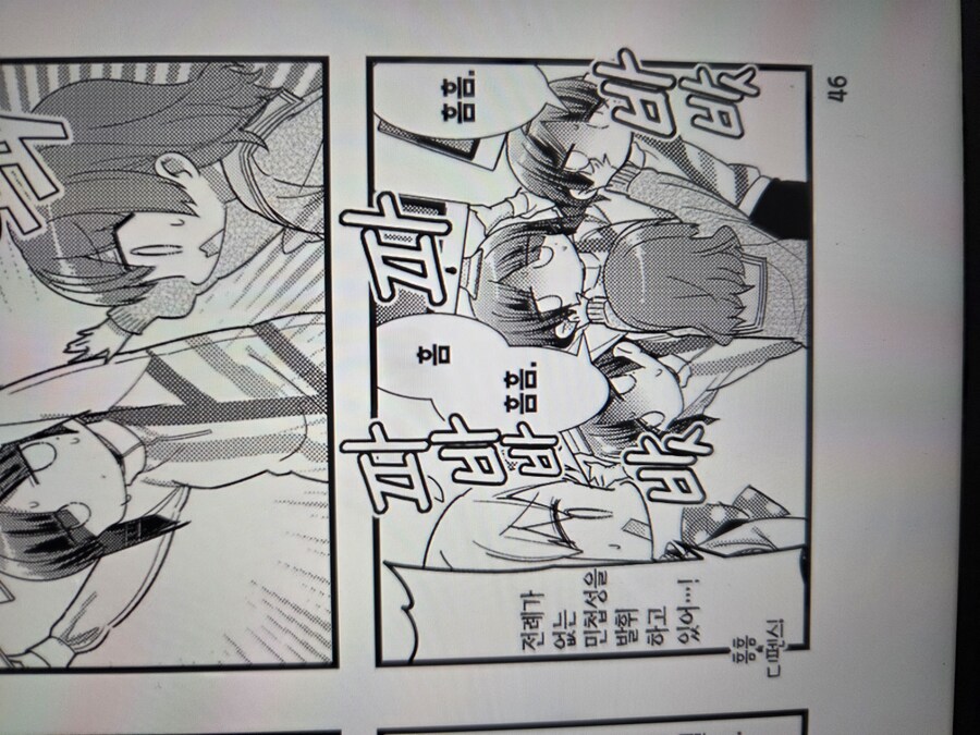 봇치)작품 속의 패러디들을 알아보자_14.jpg