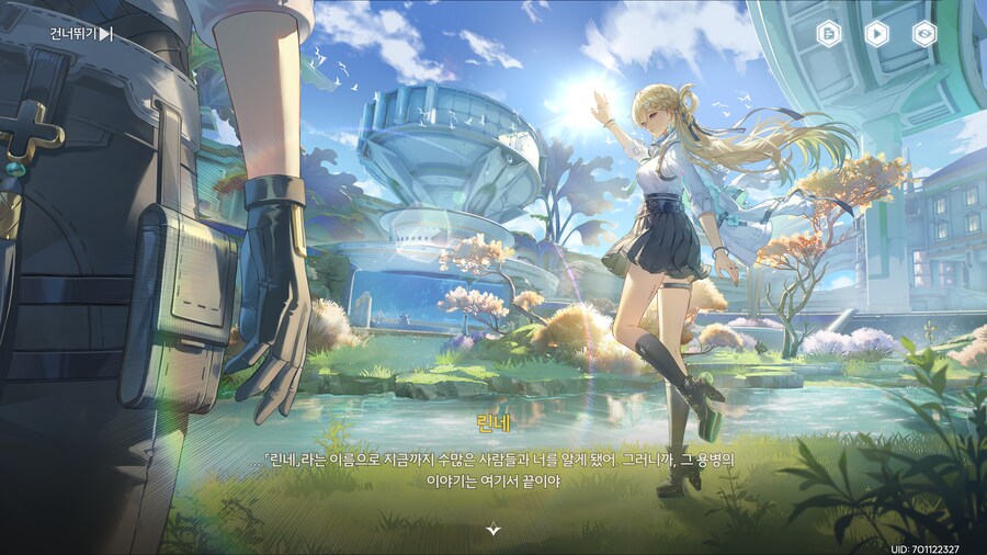 명조ㅅㅍ) 파수인 또 분개할 예정 ㅋㅋㅋㅋㅋㅋㅋㅋ_2.png